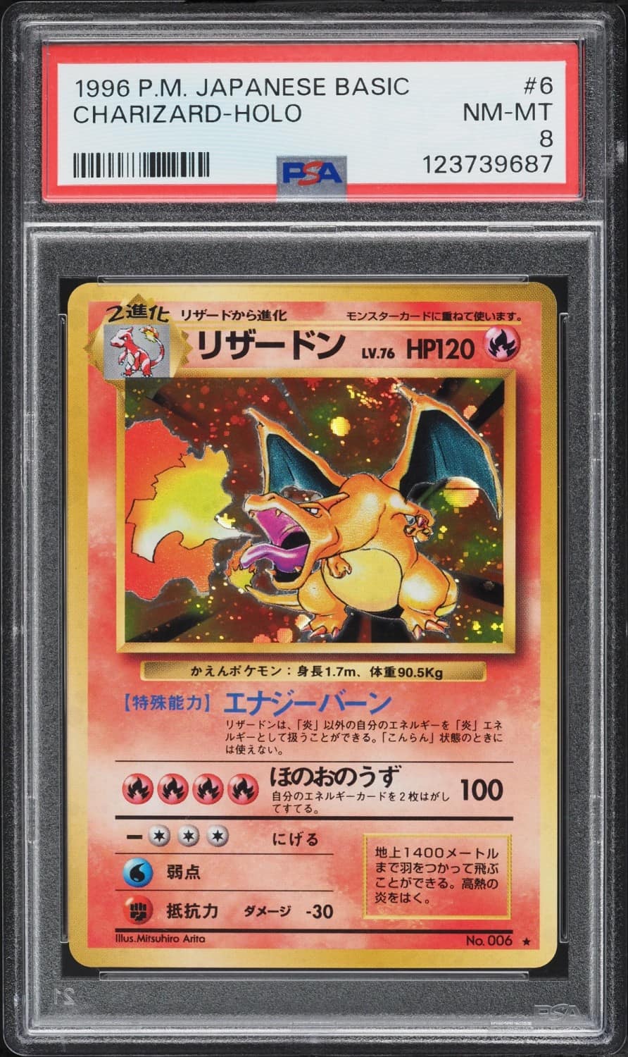 Charizard
