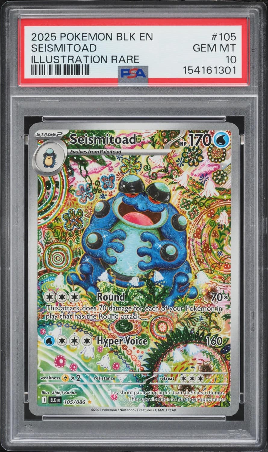Seismitoad