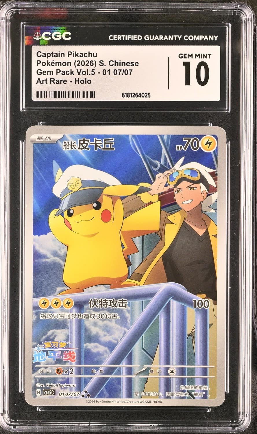 Captain Pikachu