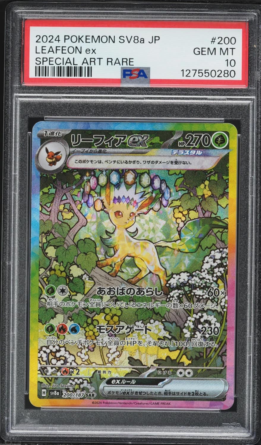 Leafeon Ex