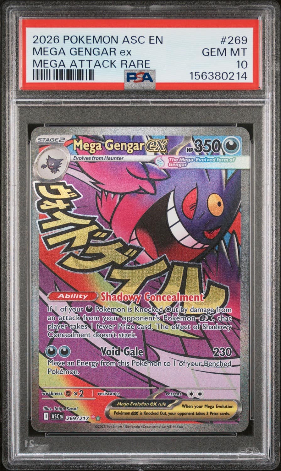 Mega Gengar Ex