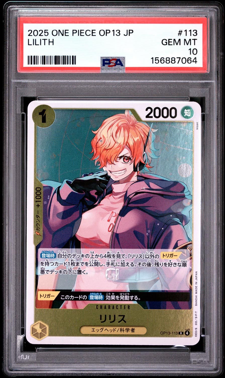 Lilith