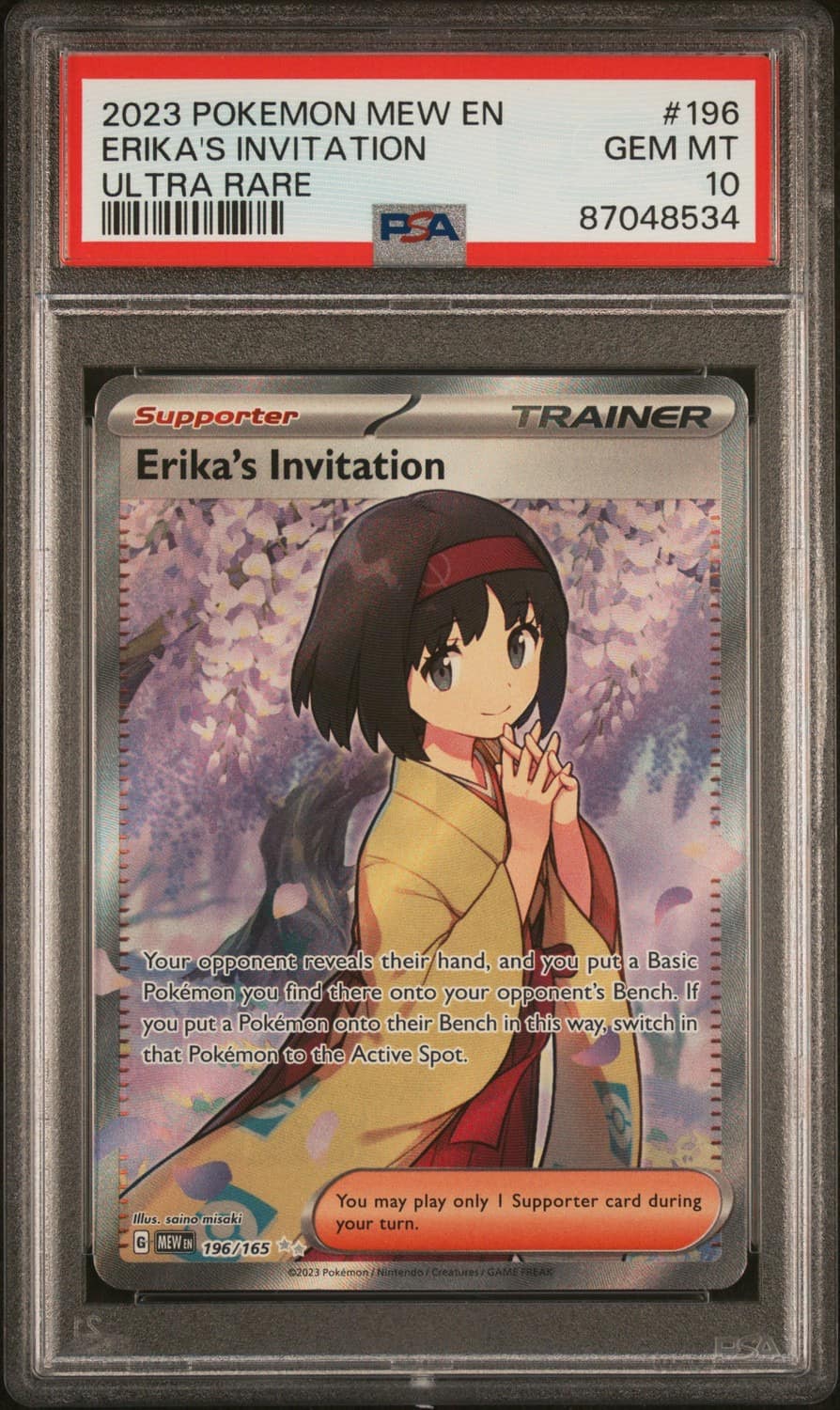 Erika'S Invitation