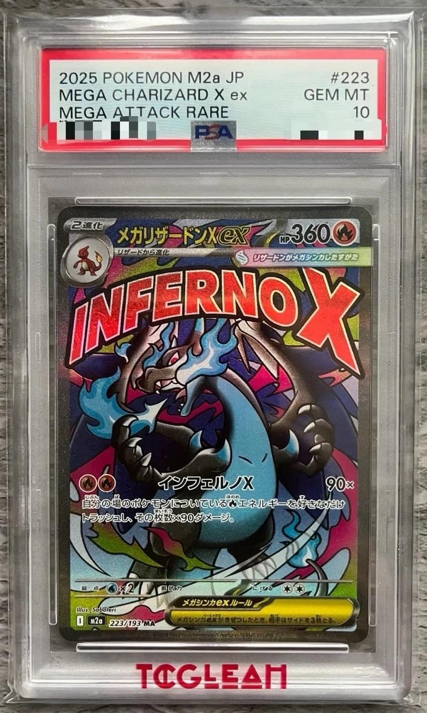 Mega Charizard X Ex