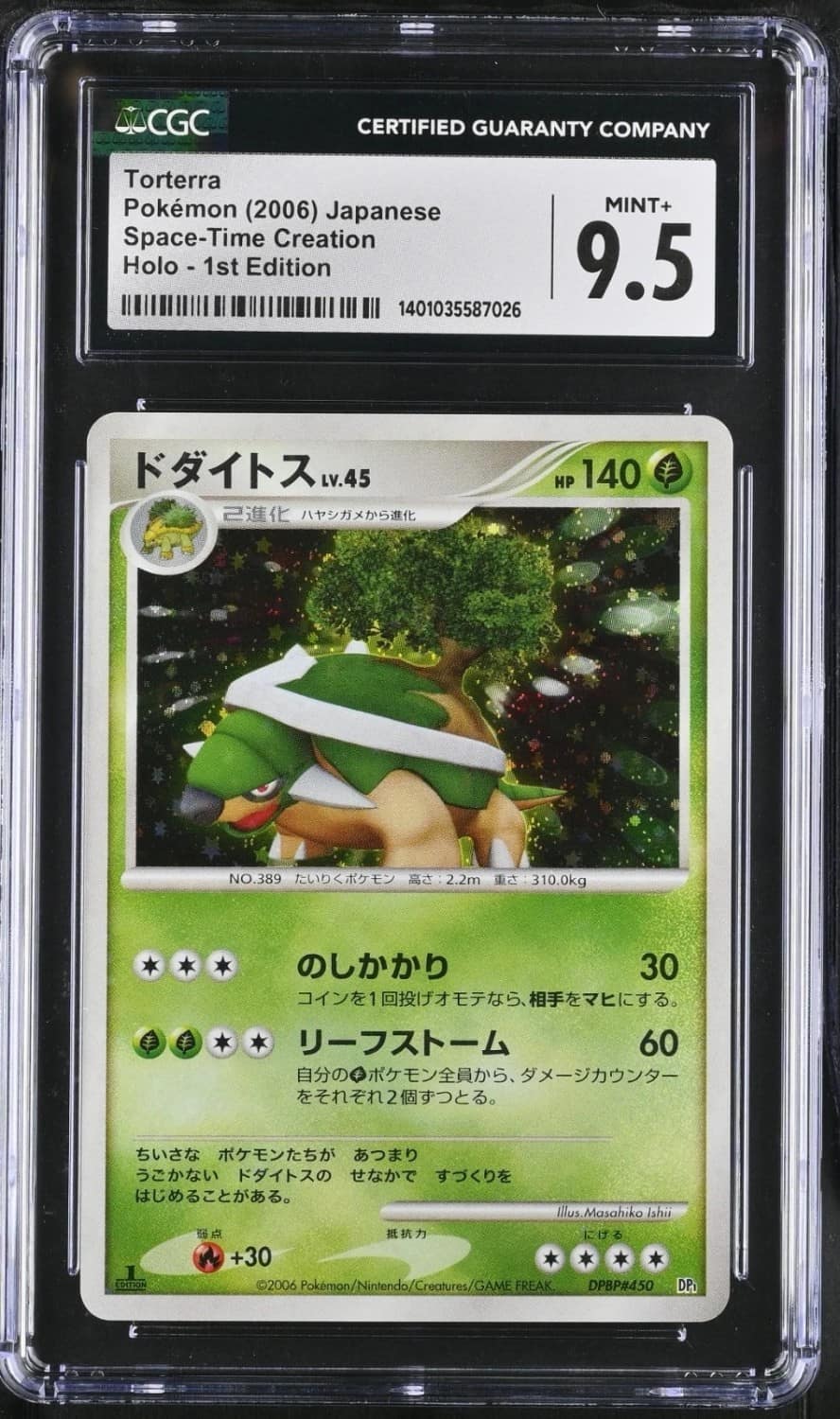 Torterra