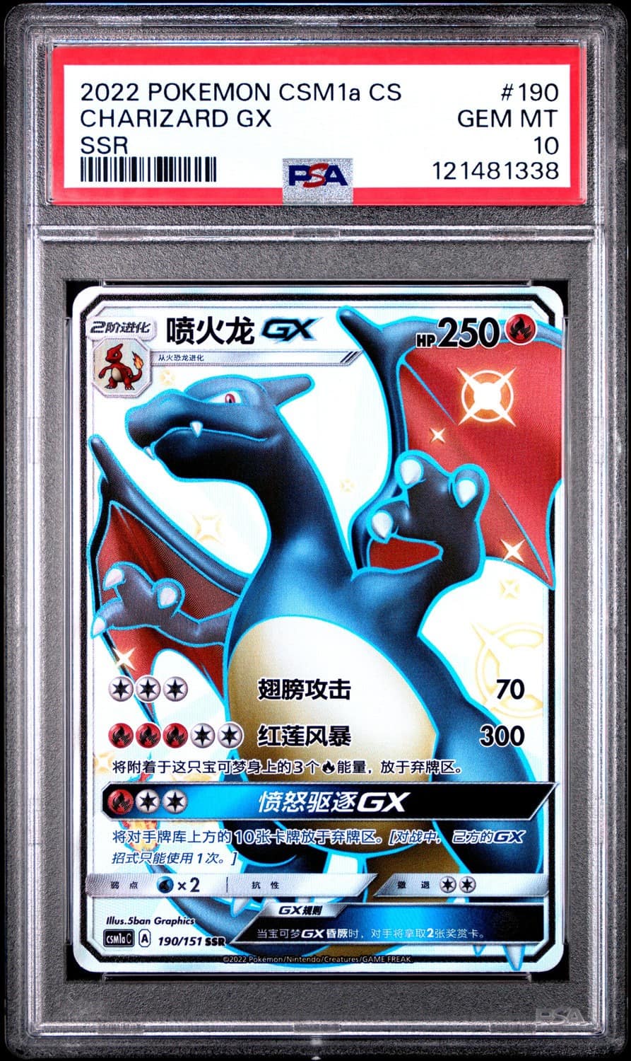 Charizard Gx
