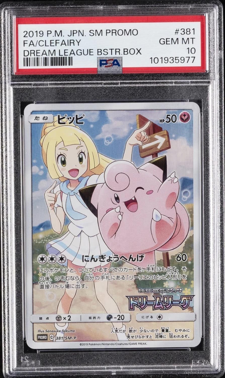 Clefairy