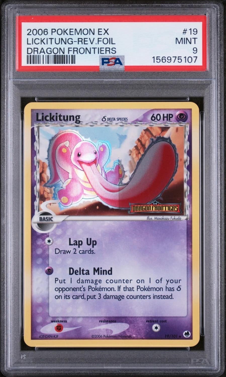 Lickitung δ
