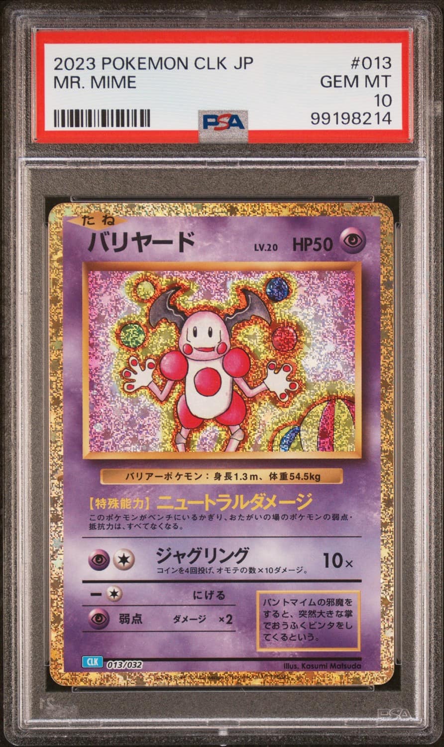 Mr. Mime