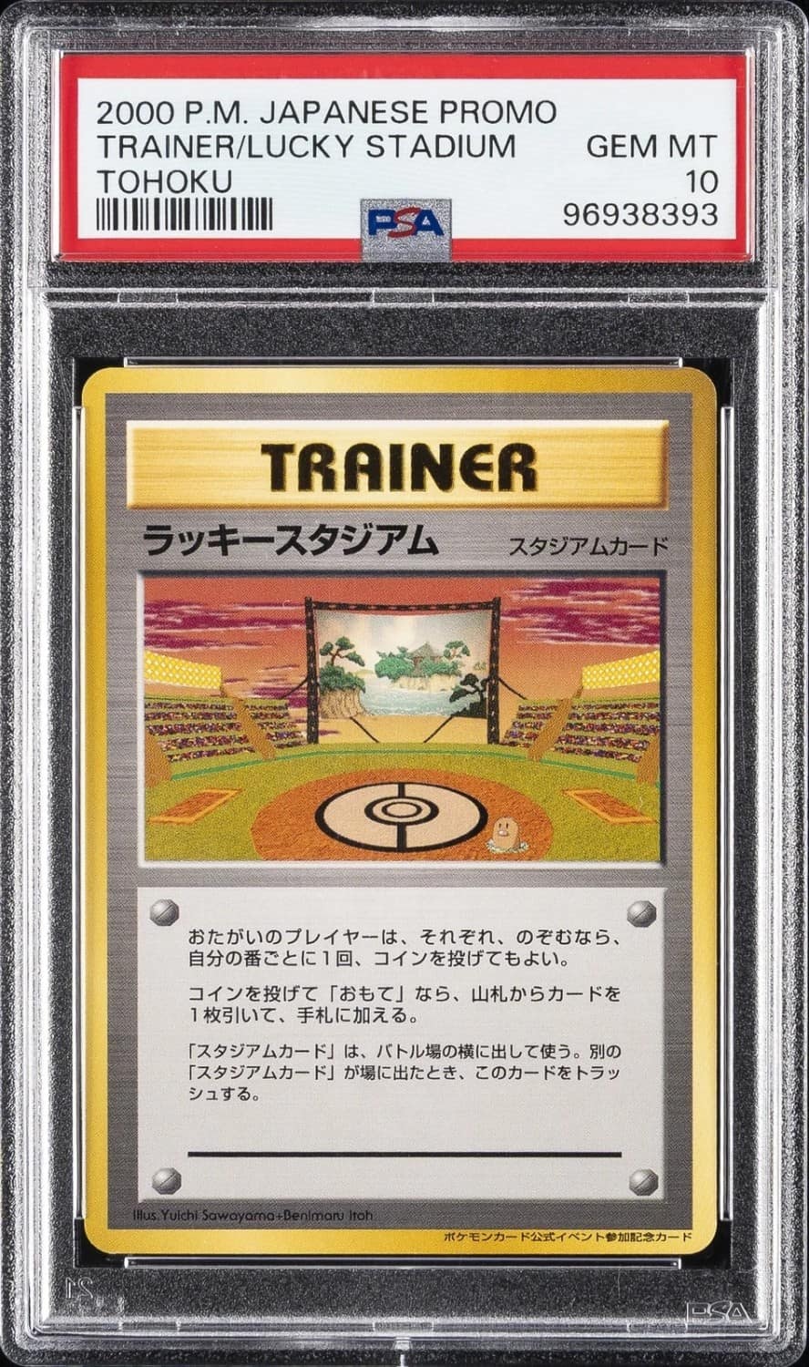Lucky Stadium