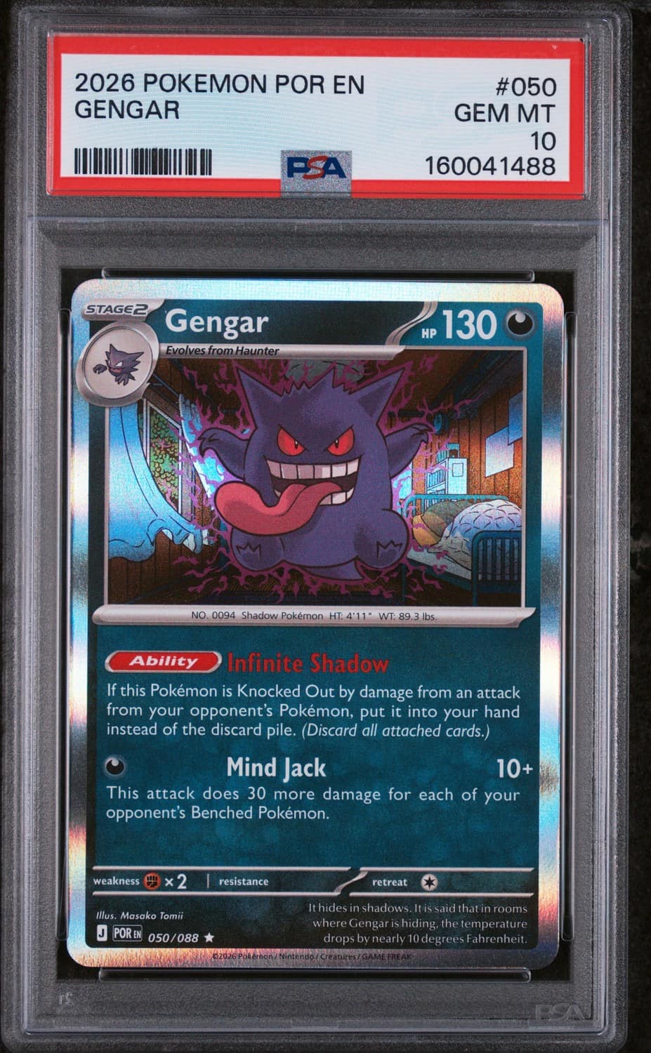 Gengar