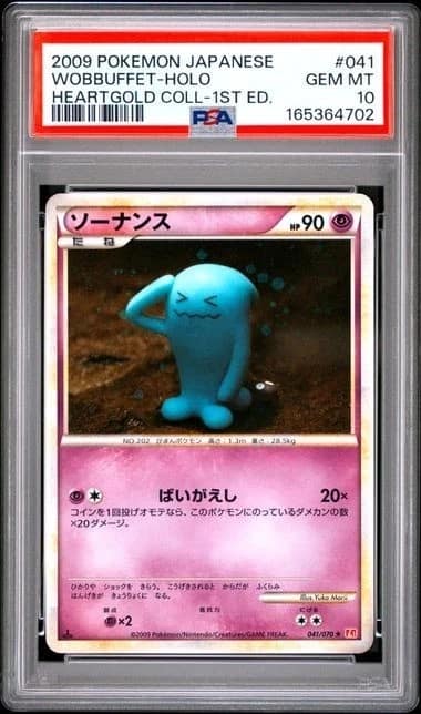 Wobbuffet