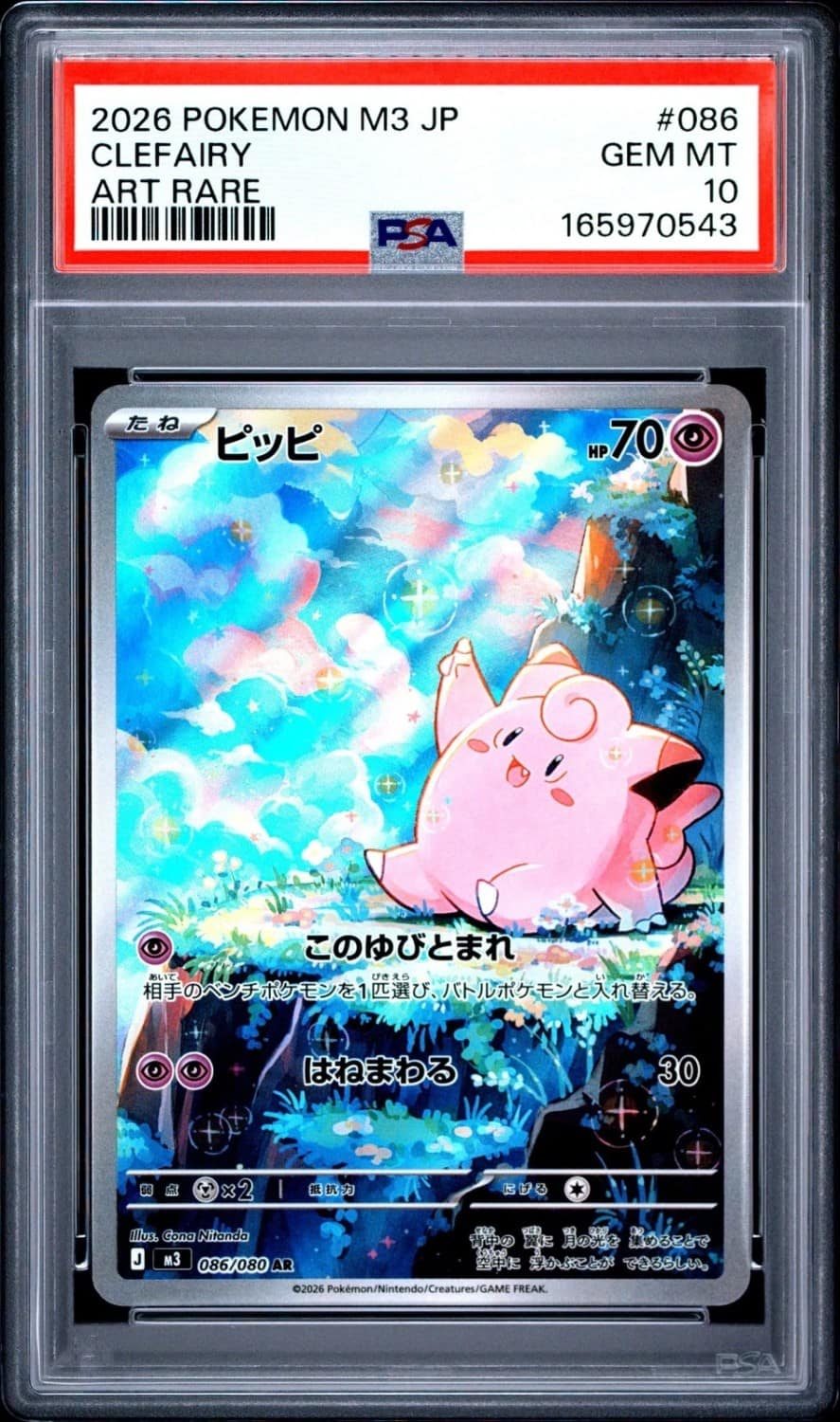 Clefairy