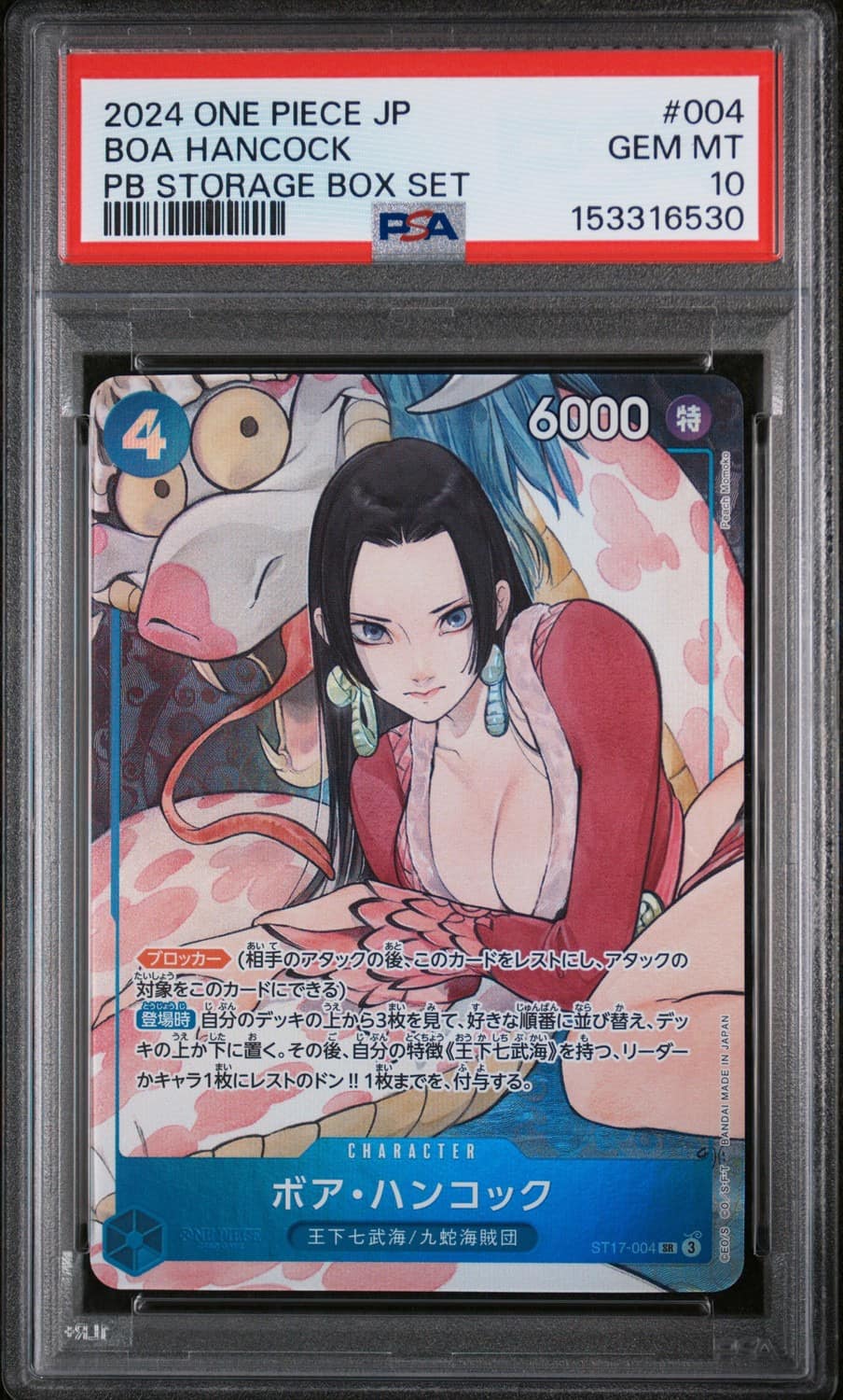 Boa Hancock