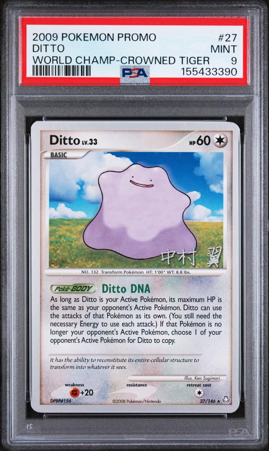 Ditto