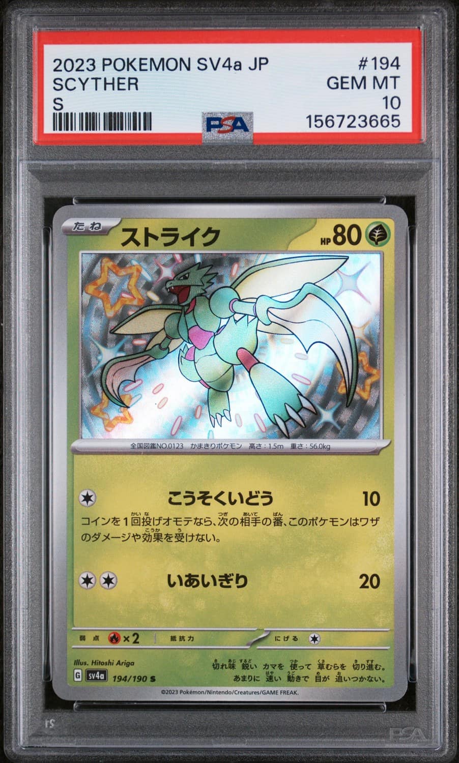 Scyther