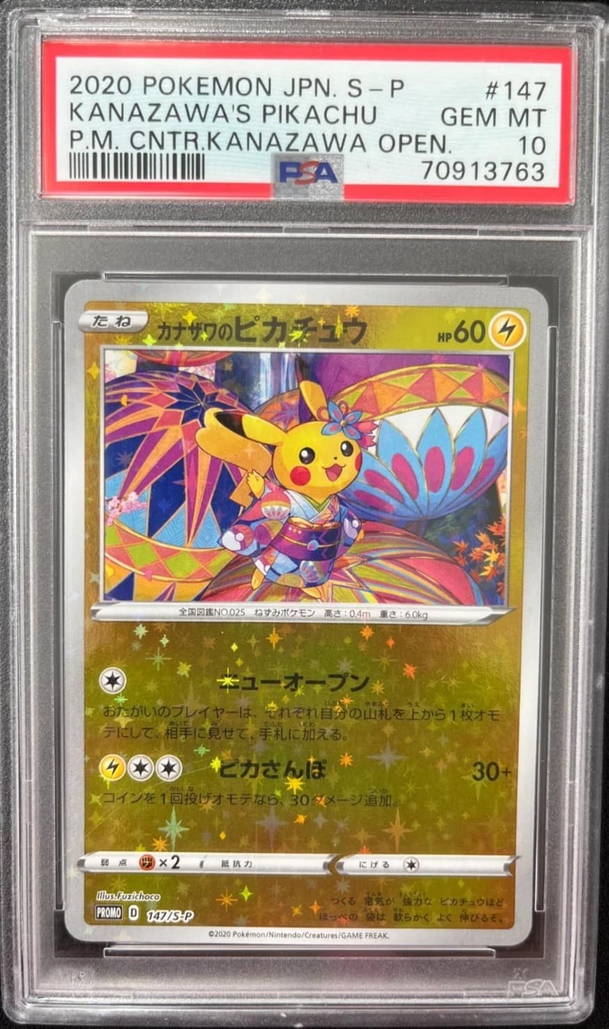 Kanazawa'S Pikachu