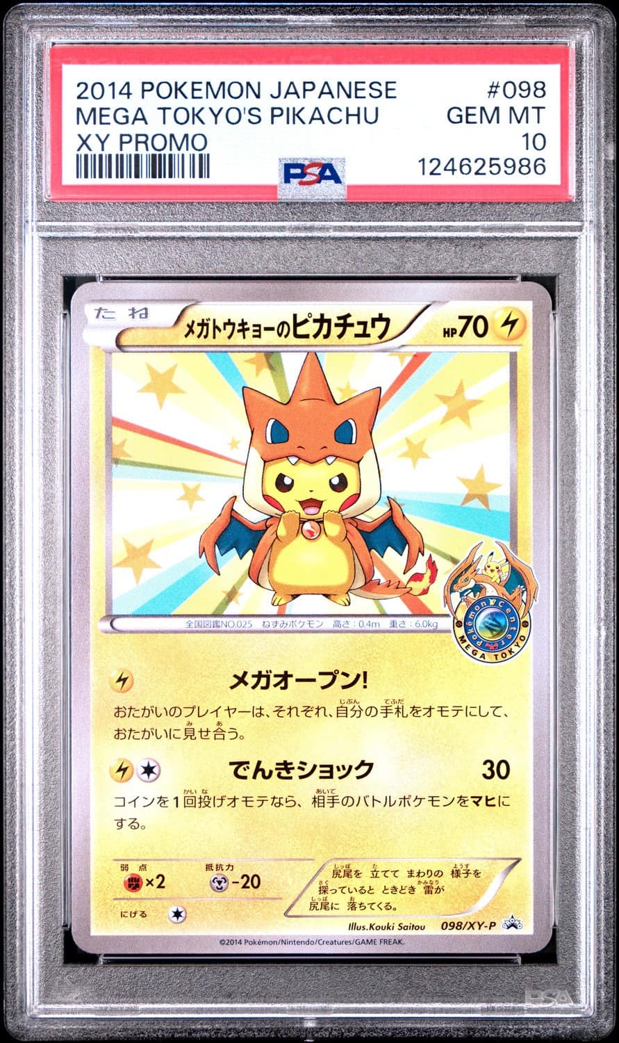 Mega Tokyo'S Pikachu