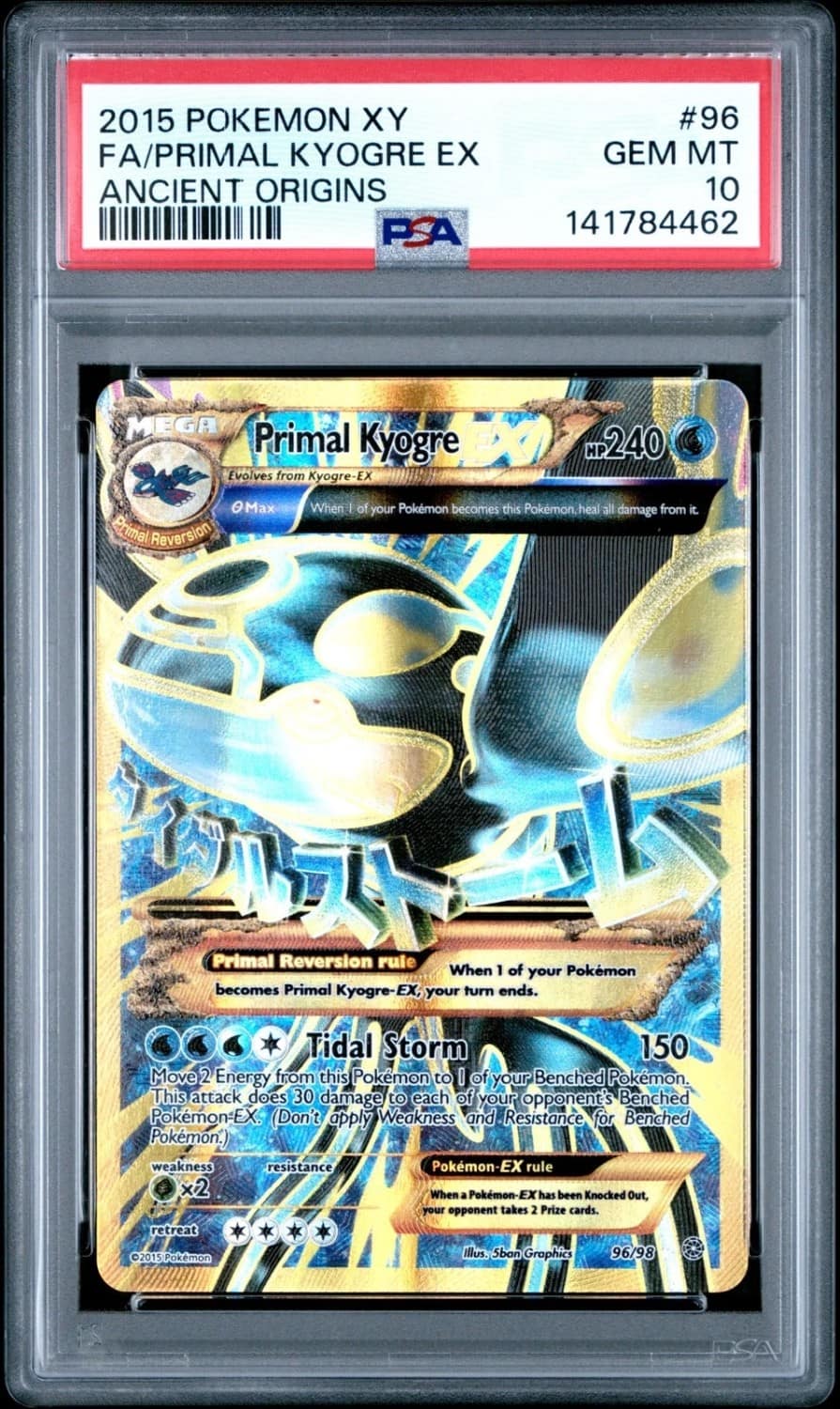 Primal Kyogre Ex