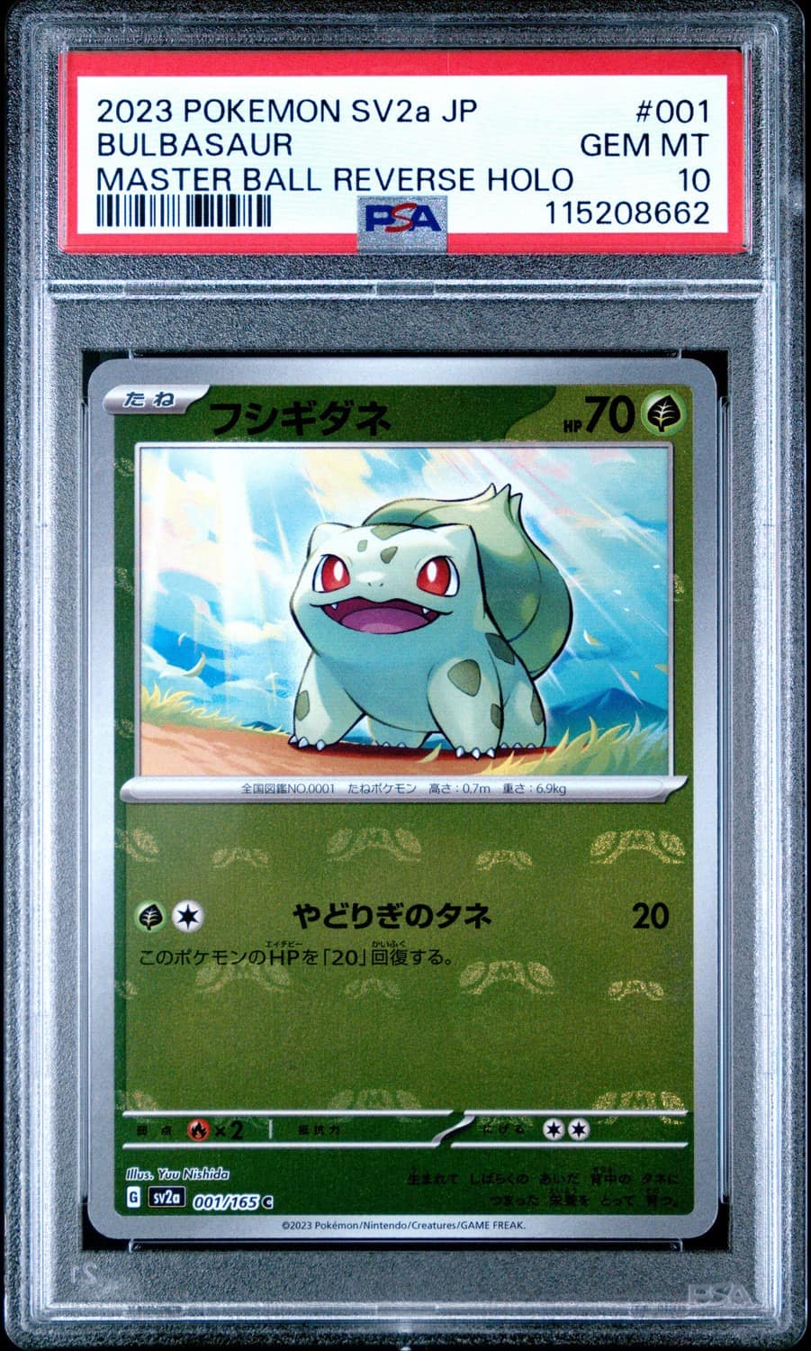 Bulbasaur