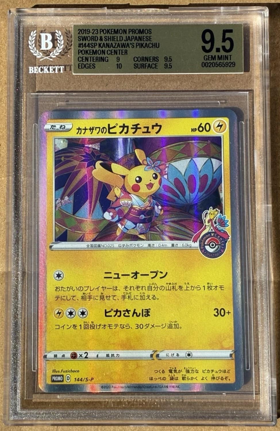 Kanazawa'S Pikachu