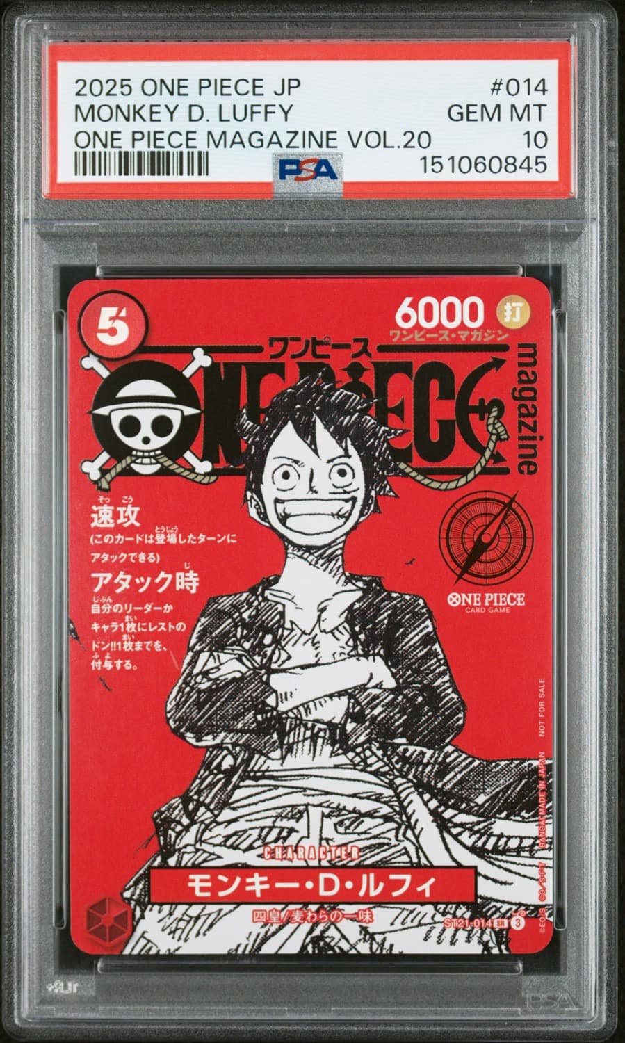 Monkey D. Luffy