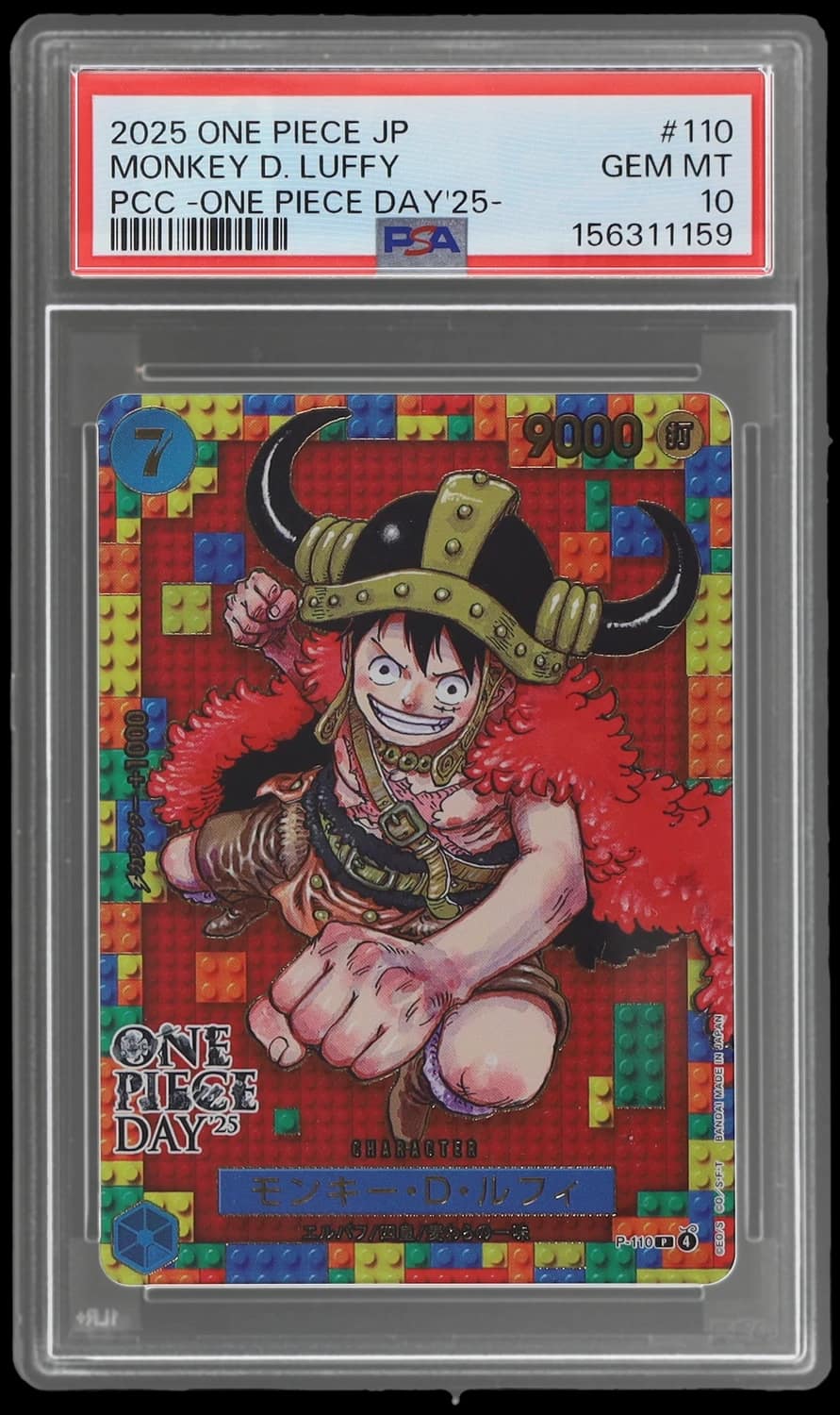 Monkey D. Luffy