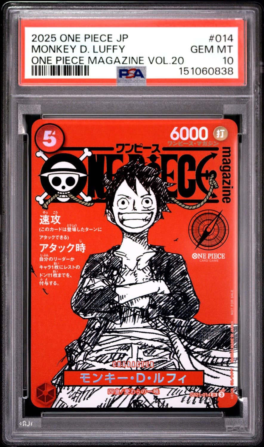 Monkey D. Luffy