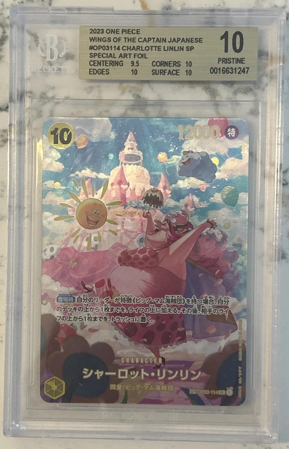 Charlotte Linlin Sp Special Art Foil