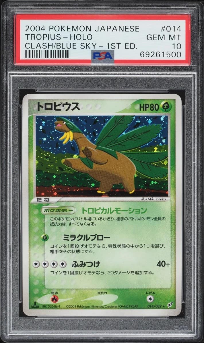 Tropius
