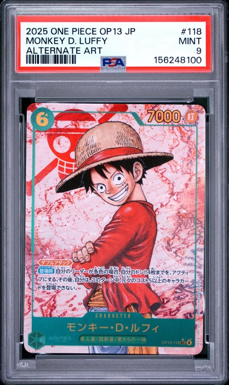 Monkey D. Luffy