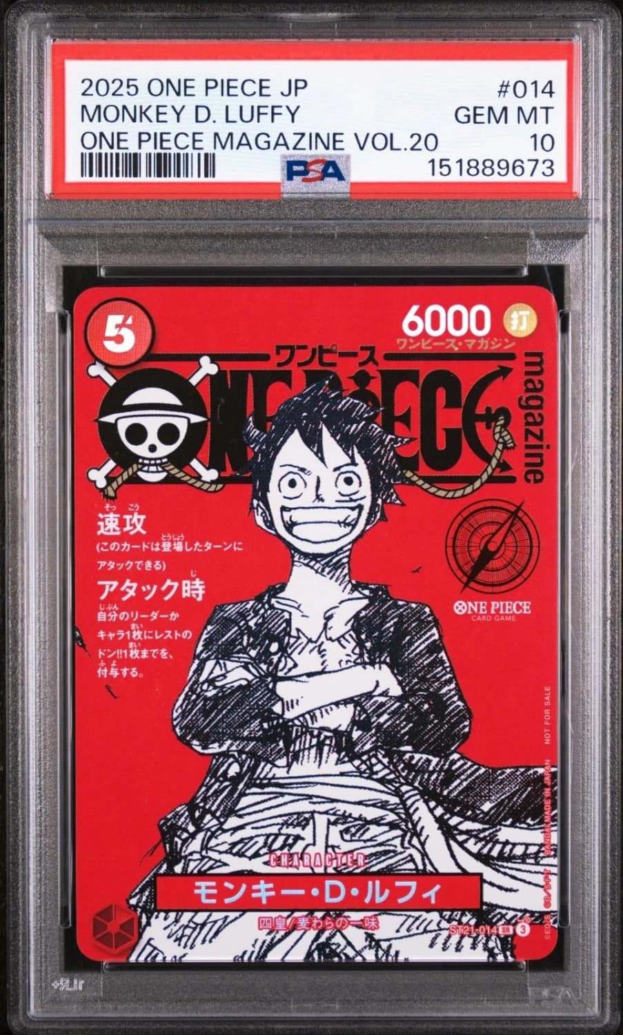 Monkey D. Luffy