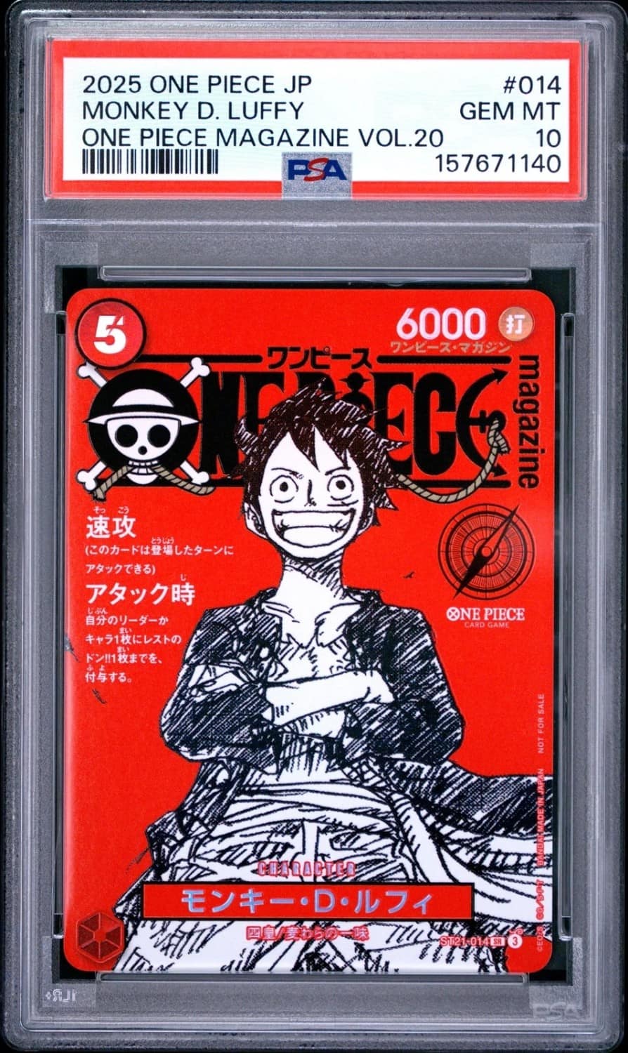 Monkey D. Luffy