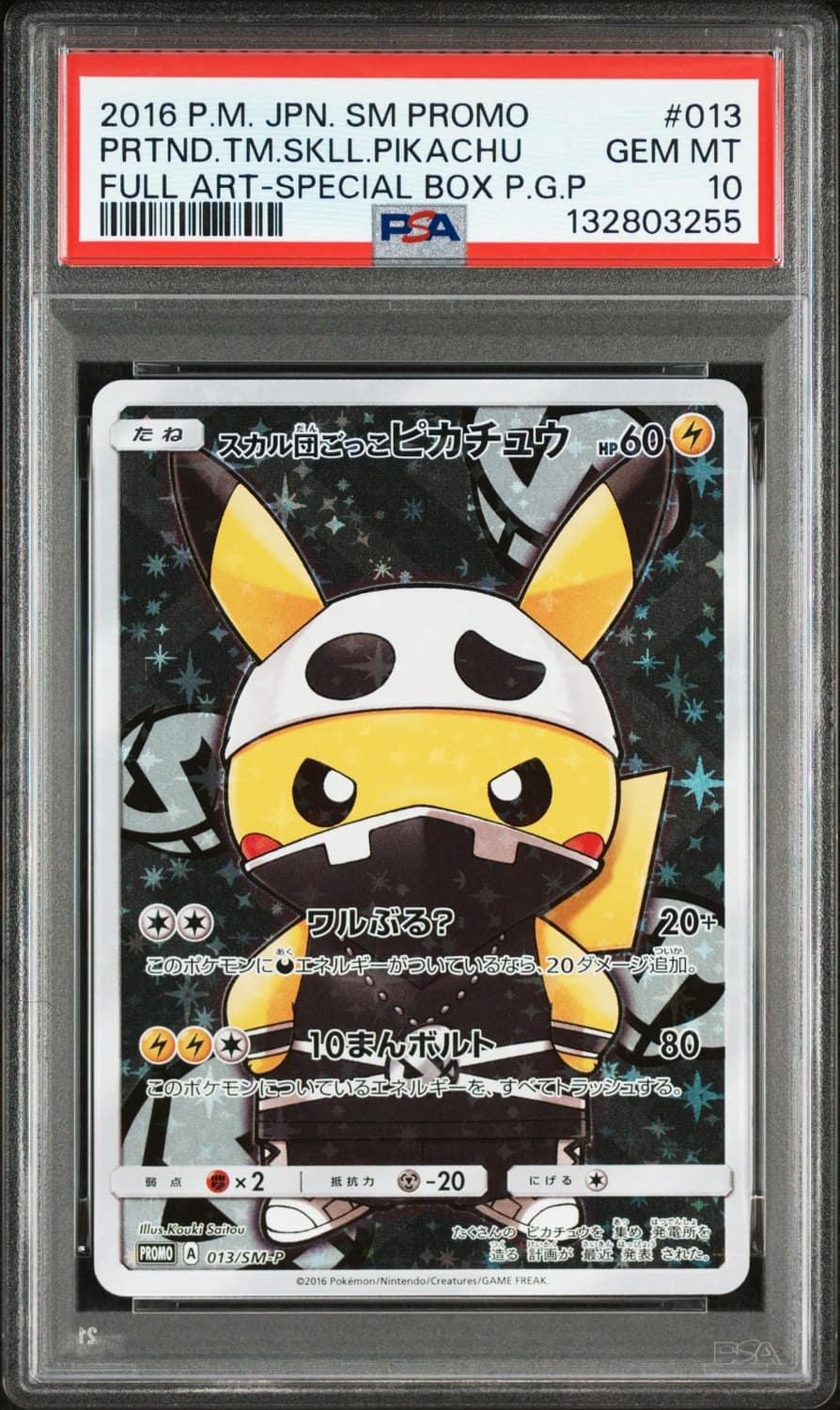 Pretend Team Skull Pikachu