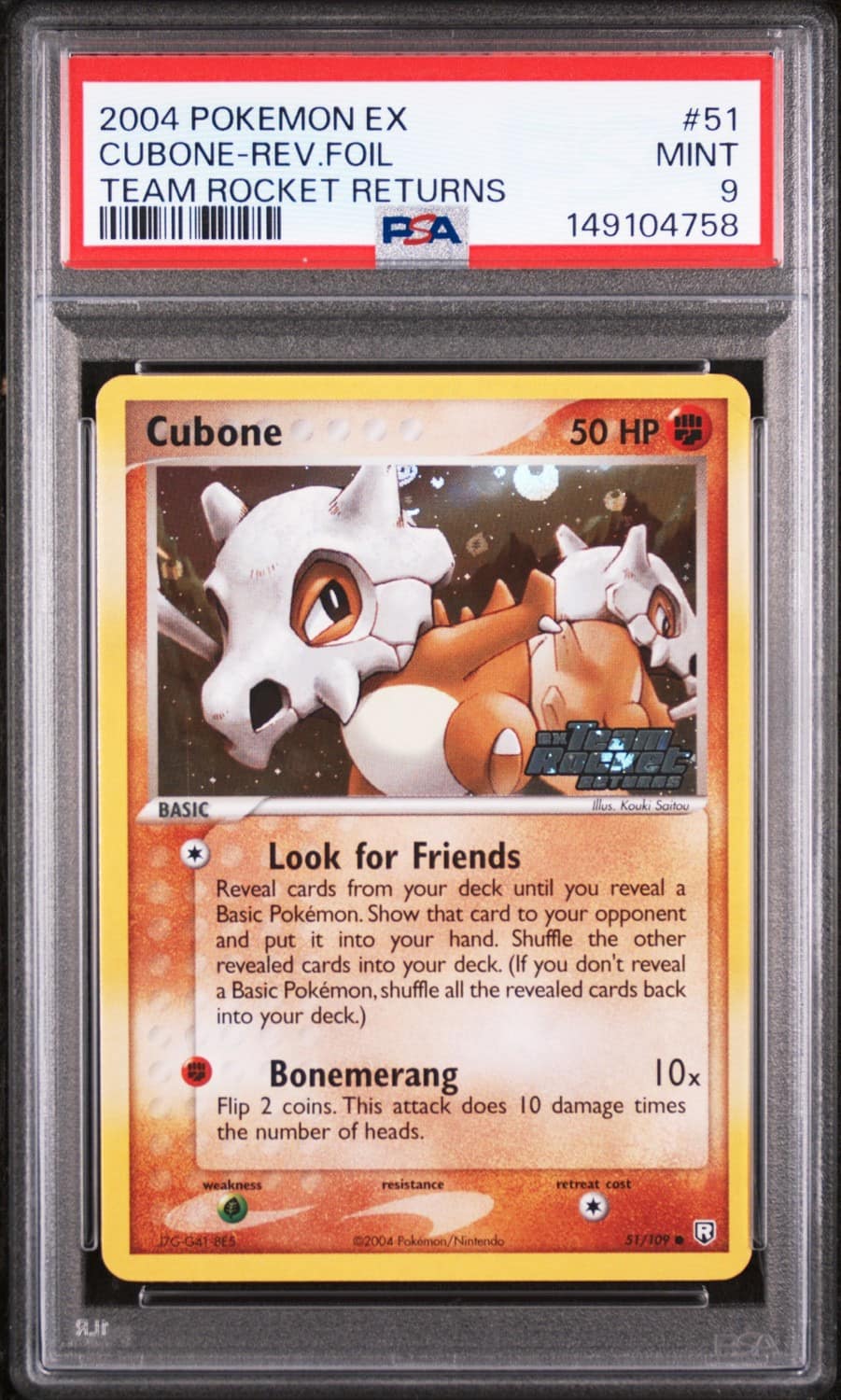 Cubone
