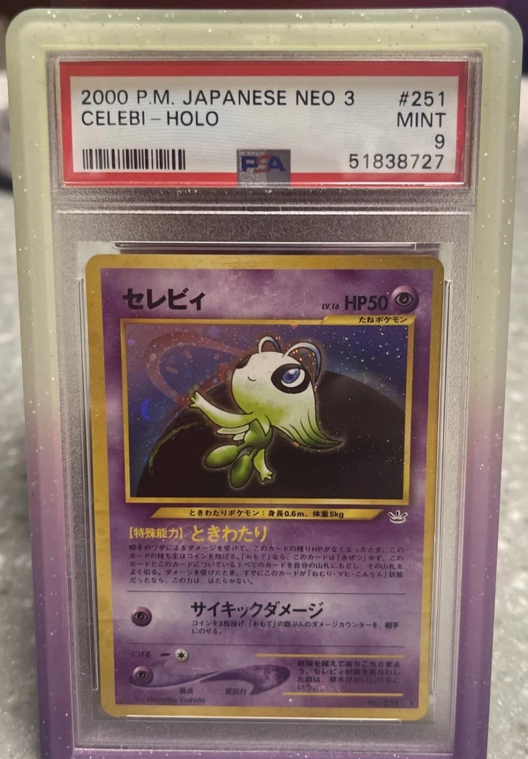 Celebi