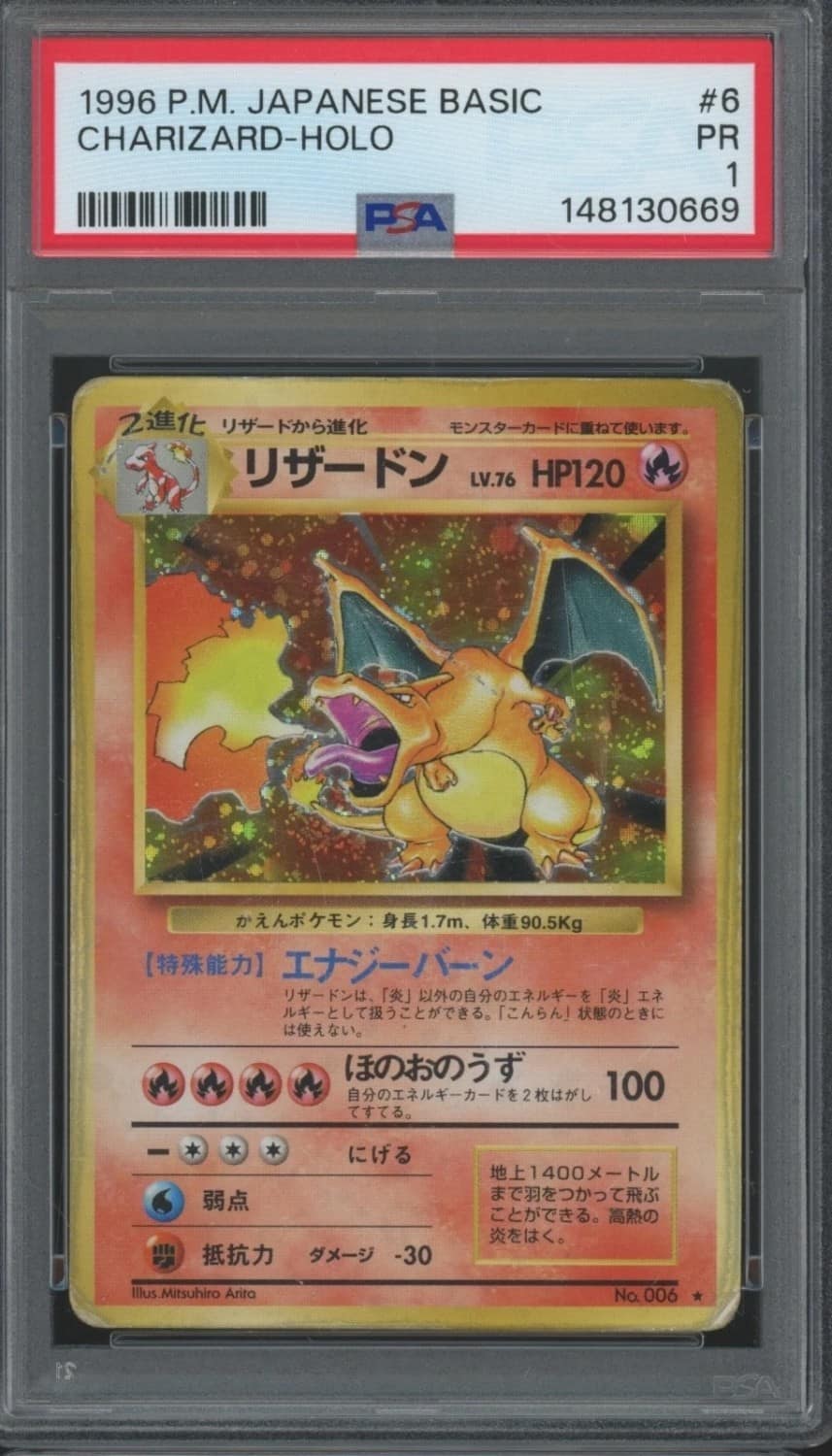 Charizard