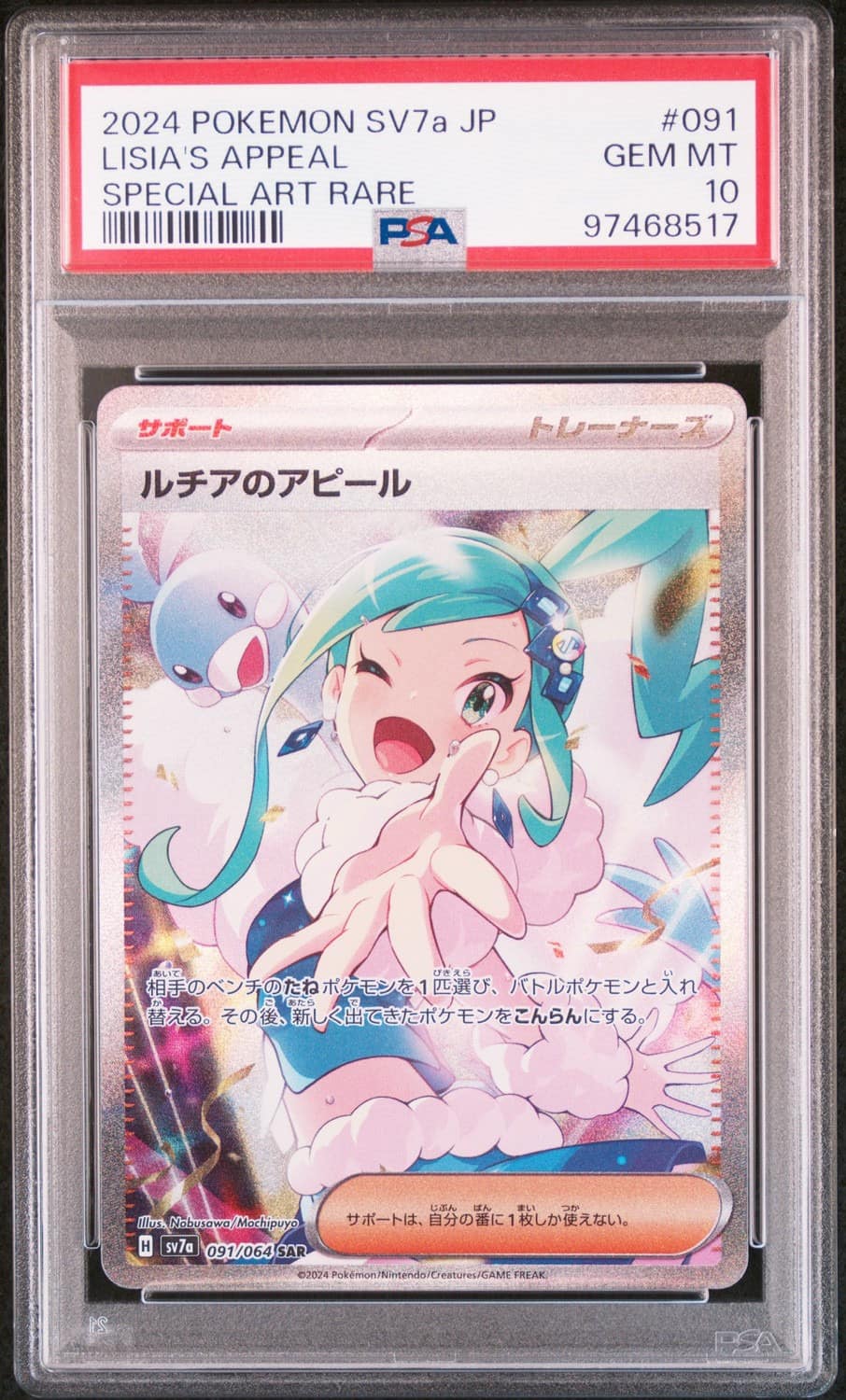 Lisia'S Appeal