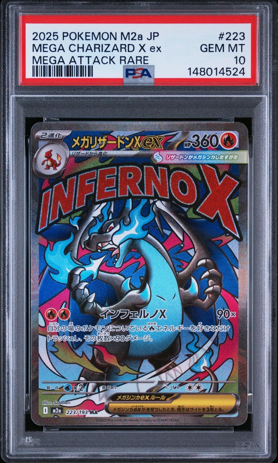 Mega Charizard X Ex