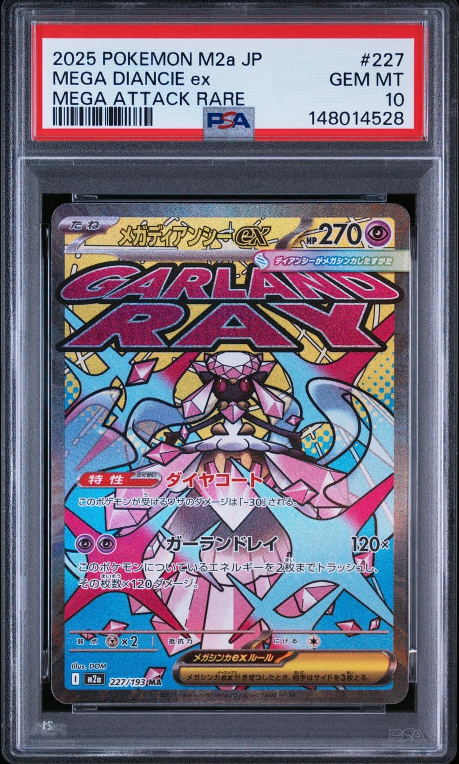 Mega Diancie Ex