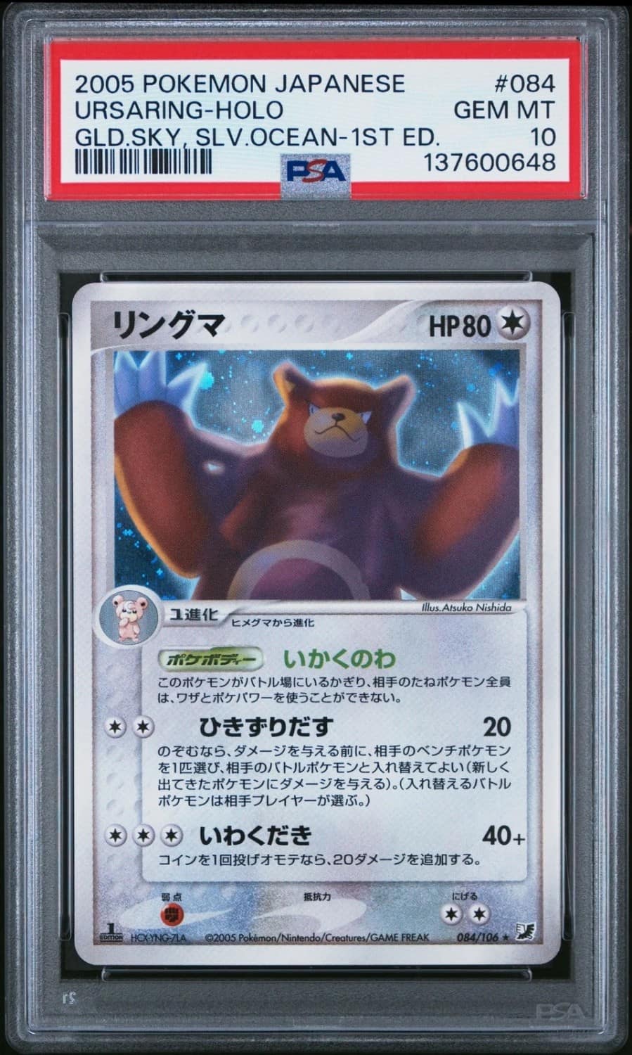 Ursaring