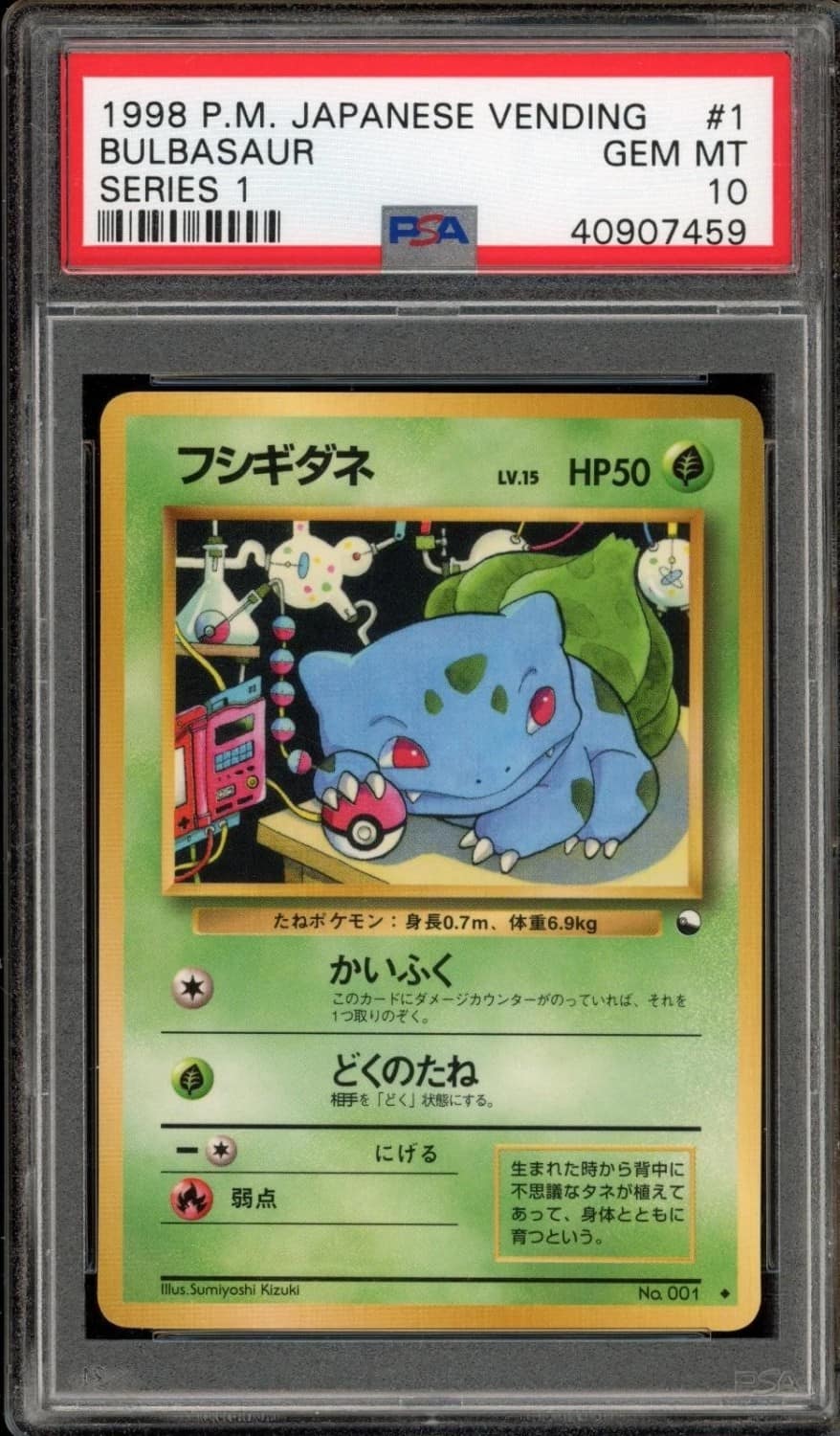 Bulbasaur