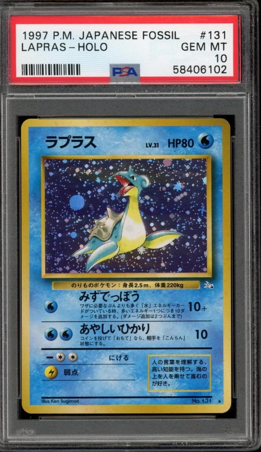Lapras