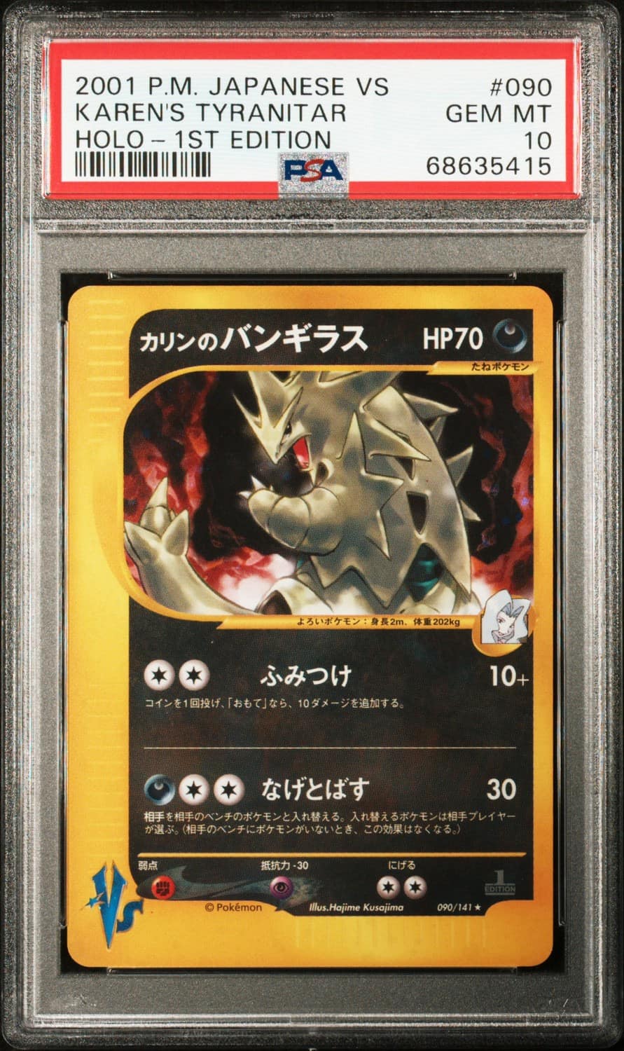 Karen'S Tyranitar