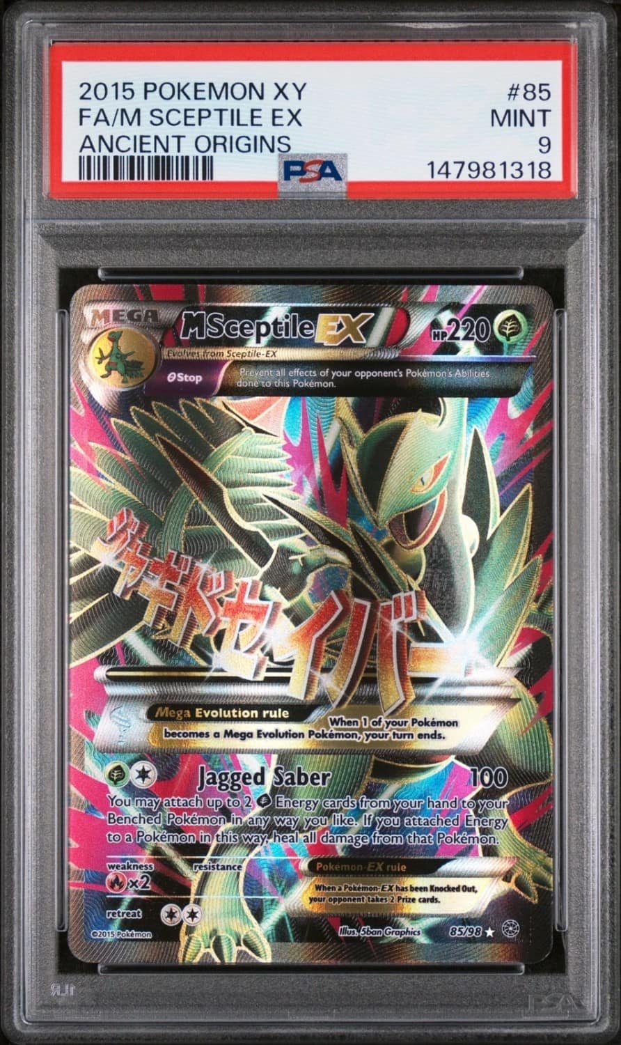 M Sceptile Ex