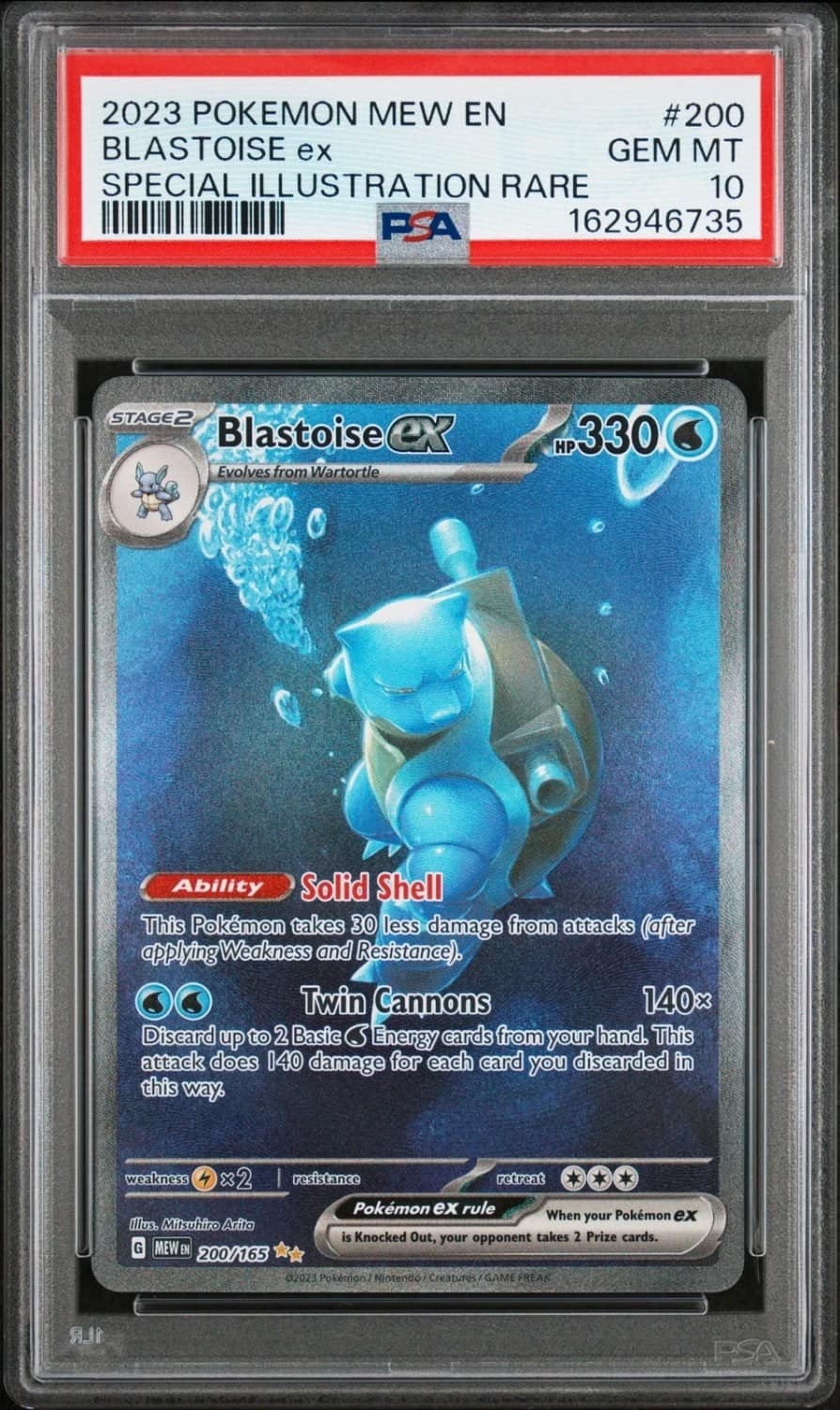 Blastoise Ex