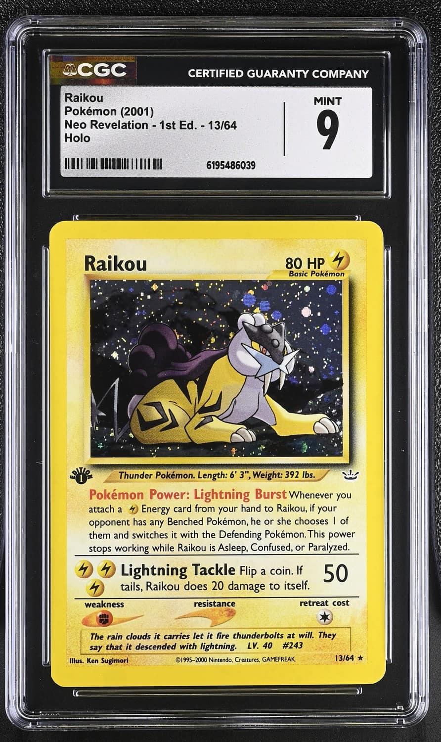 Raikou