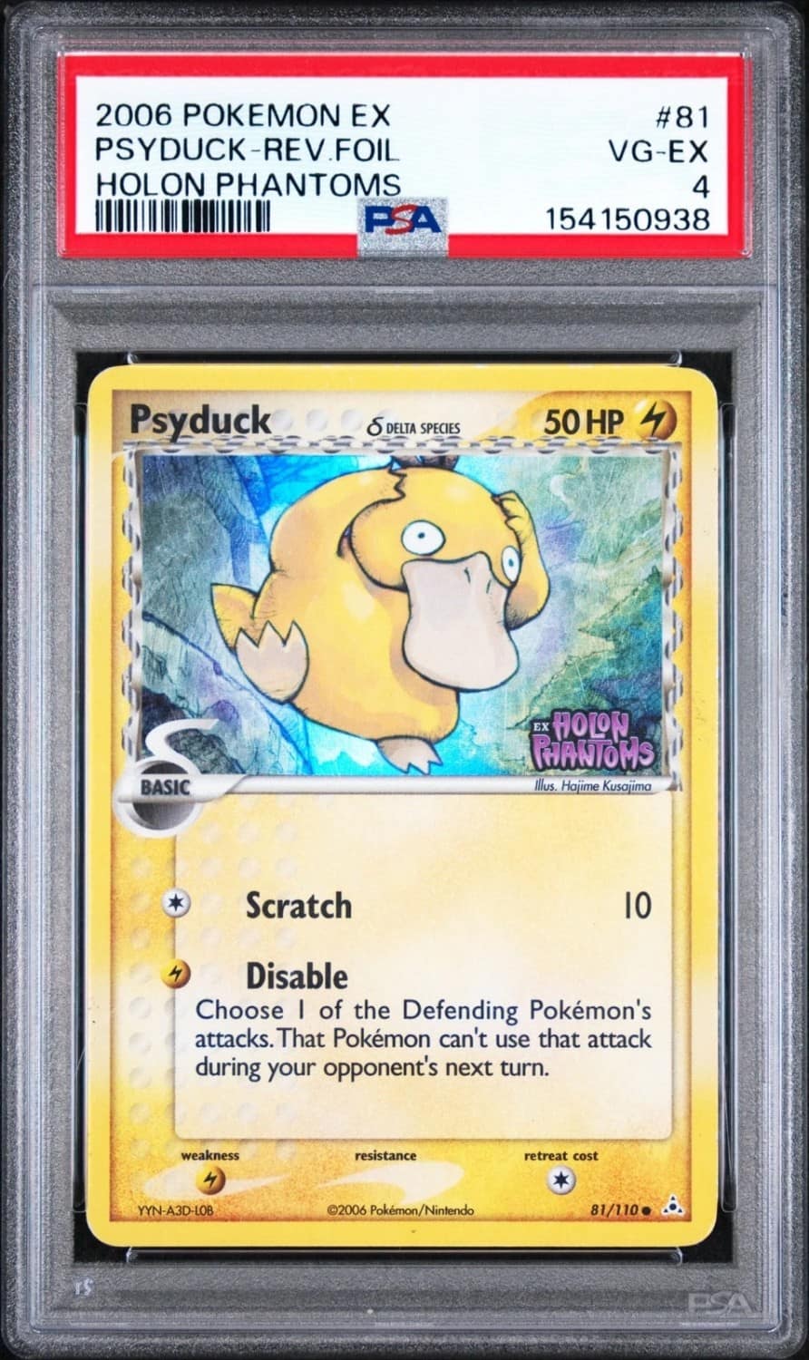 Psyduck δ