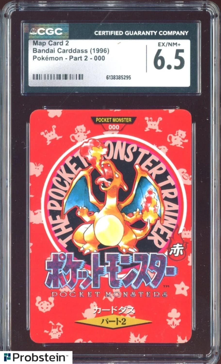 Map Card 2
