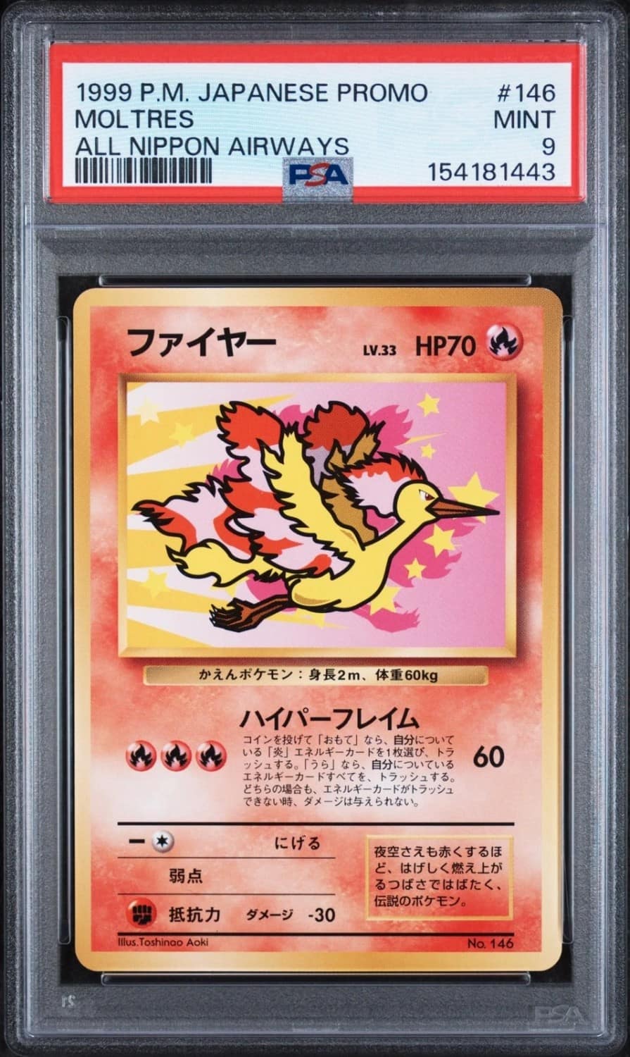 Moltres